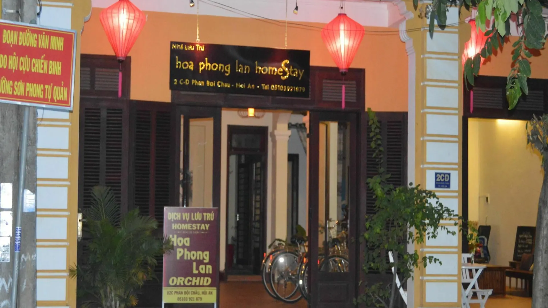 Orchids Homestay Hoi An 0*,